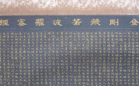 這樣修利益大：金剛經對生者，地藏經對亡者