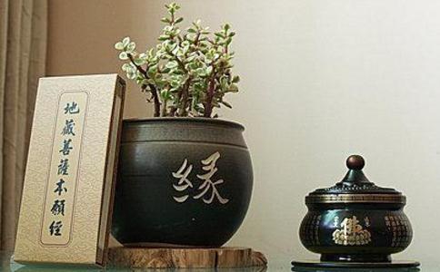 誦《地藏經》的功德如何迴向才更好？