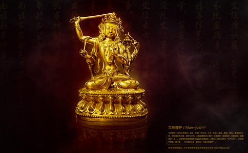 持誦《文殊菩薩心咒》的功德利益