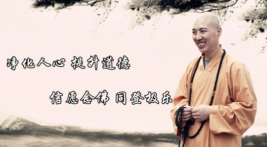 大安法師：佛教徒應該有怎樣的心態對待錢財？