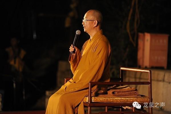 學誠法師：如何面對別人對我們的傷害