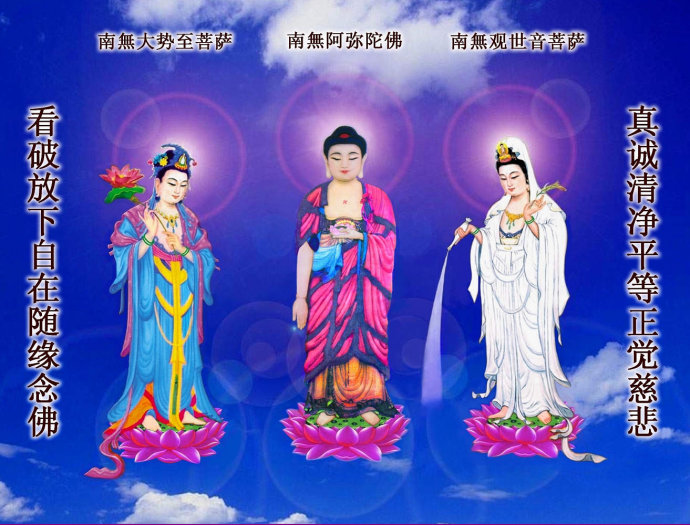 凈土法門法師：如何讓念佛的心不退轉