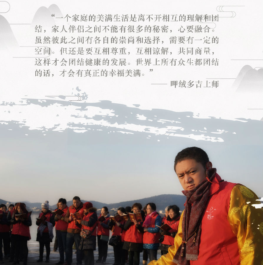 呷絨多吉上師：開示連載（271）放生的利益和功德（1）