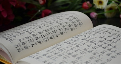 想要小孩會讀書，就要讓他念《地藏經》