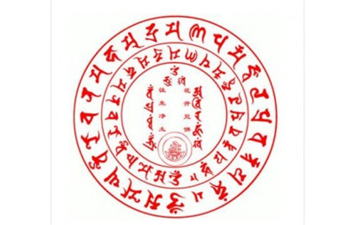 念誦往生咒的好處，誦往生咒得好處的例子