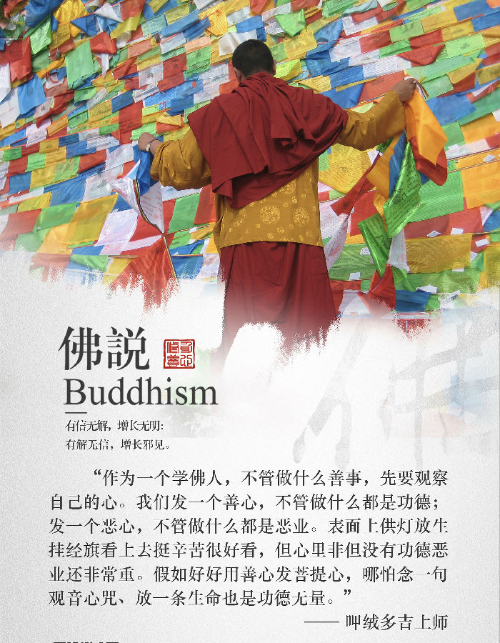 呷絨多吉上師：假如生活中每一個當下的念頭都是慈悲、善良的，那你每一個當下都在打坐，觀修菩提心