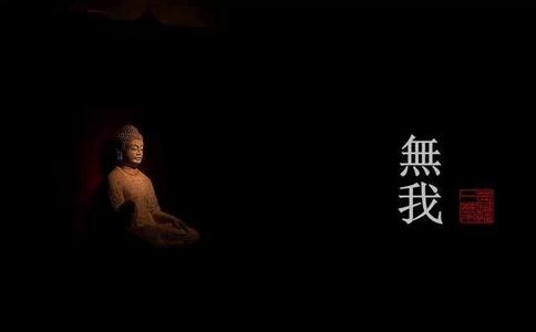 賢心法師：由《金剛經》說無我