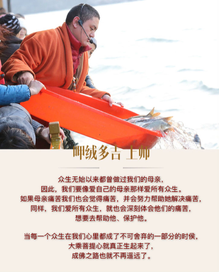 呷絨多吉上師：我們最終什麼也帶不走，所以修好無常很重要。