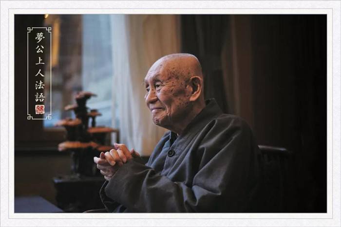 念佛念到這個時候，相貌馬上就變