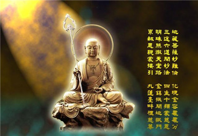 可以在墳地給亡人念《地藏經》嗎？