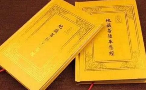 師尊為何要教導眾生多讀《地藏經》？