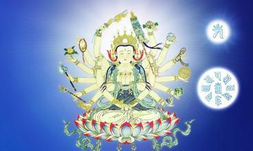 如何念誦准提咒，南懷瑾准提咒念誦方法