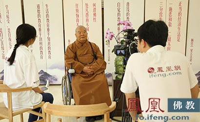 星雲大師：算命到底准不準?