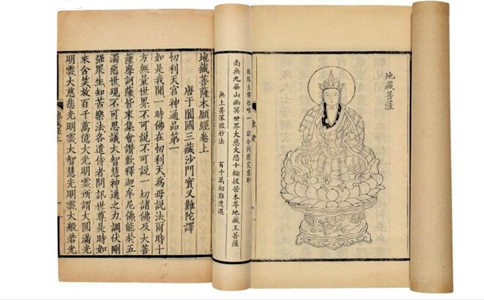 懷疑胎兒智商有問題，可以誦《地藏經》迴向嗎？