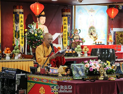 請問師父什麼是「饒益有情」？