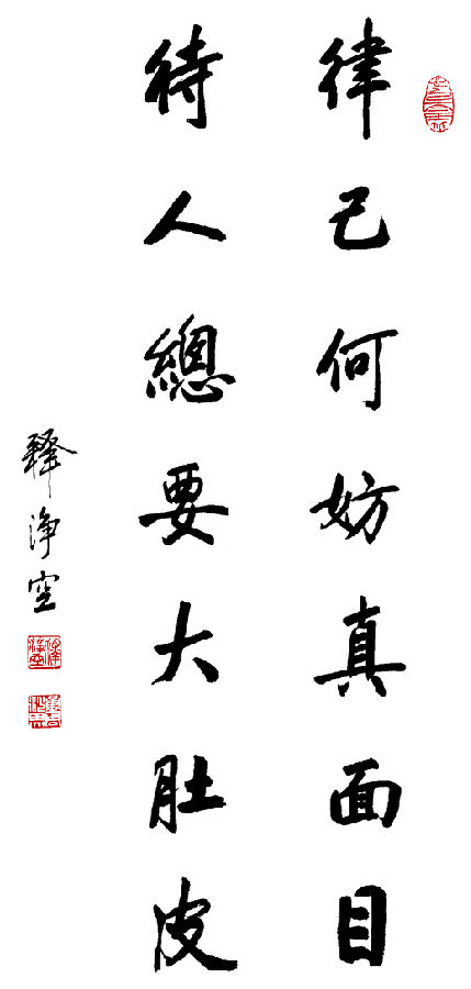 凈土法門法師：超薦的重要意義