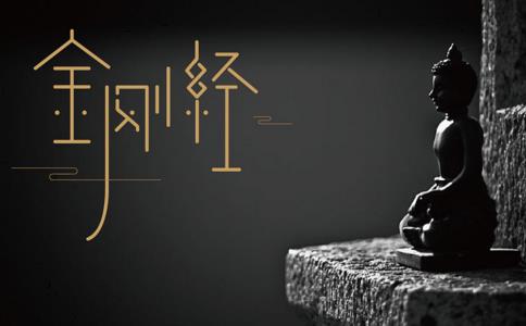 母親日日虔誦《金剛經》，其子竟絕處逢生