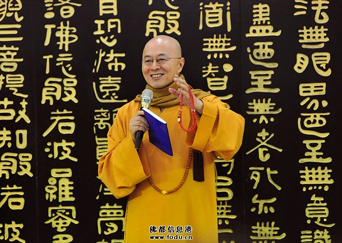 海濤法師：腰痛、腳痛頑疾要如何凈除？