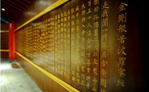 《金剛經》里的法、非法和非非法