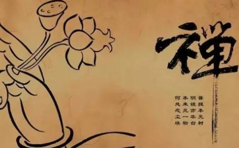 六祖壇經講記----本經大意