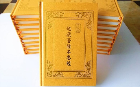 《地藏經》的各個「波羅蜜音」是什麼意思？