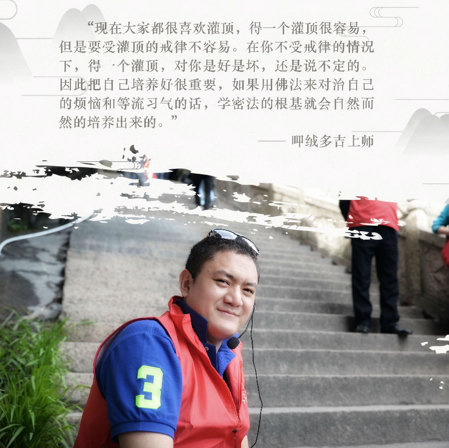 呷絨多吉上師：《佛子行三十七頌》講記(116)我們要平等的對待每一位眾生