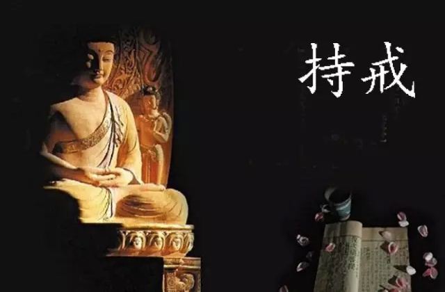 妙祥法師：學佛為什麼要持戒？