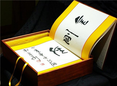 南懷瑾：《金剛經》的精華就在三個字