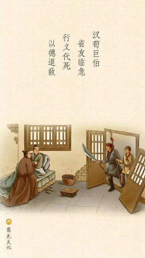 他，以一人之力捍衛了一座城