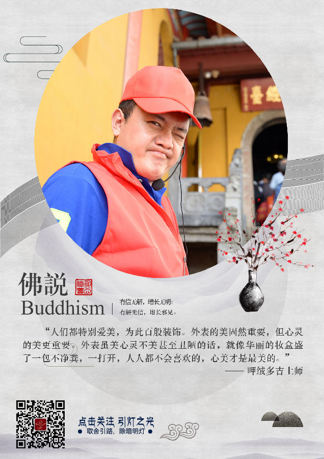 呷絨多吉上師：有了法本，你就不失去法了嗎？