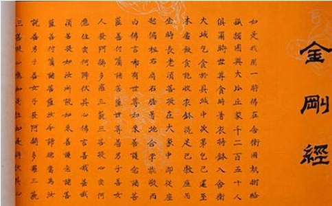 六祖慧能是怎麼開悟的？通過《金剛經》開悟