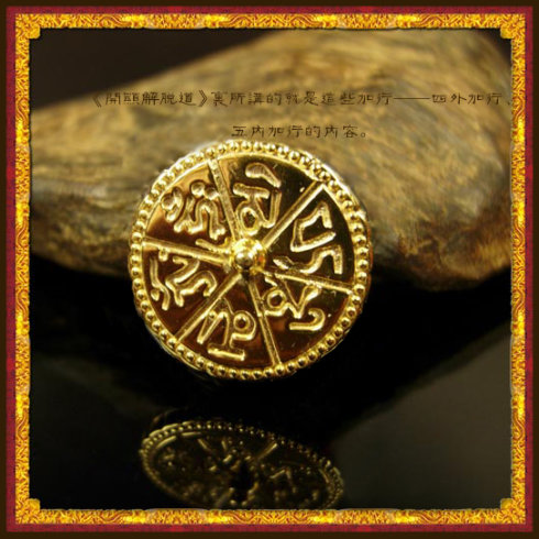 達真堪布：修加行時，一定要按照《開顯解脫道》來觀嗎