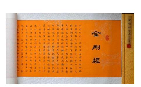 睡眠障礙患者念誦《金剛經》的驚奇感應！