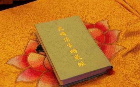 佛說眾生若能誦持此經，將獲無量福報