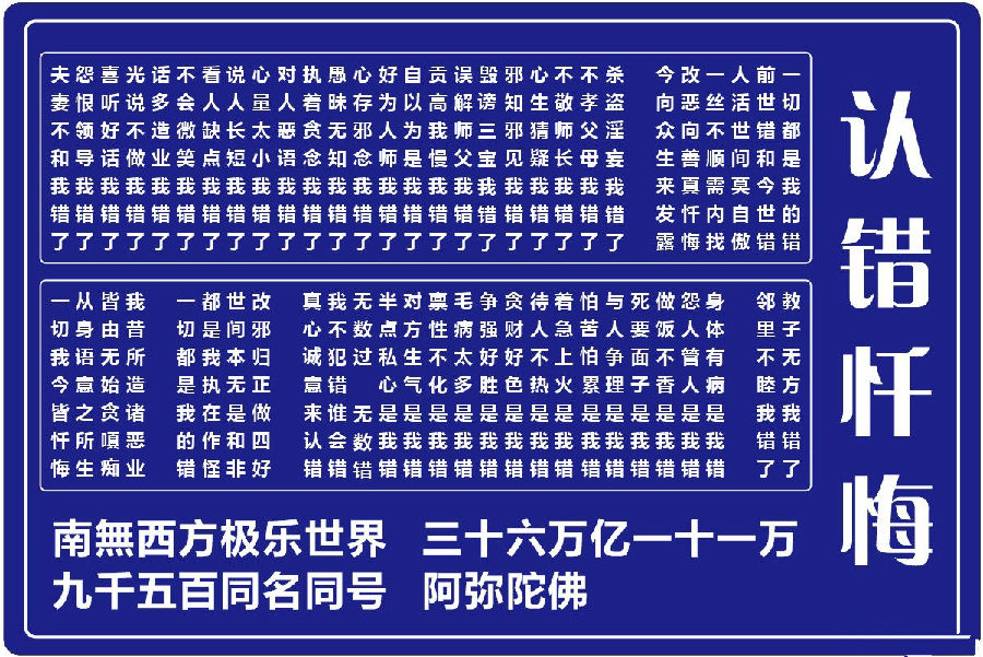 什麼是邪YIN？究竟有哪些危害?
