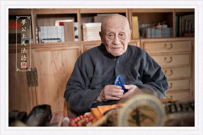 聞著這位菩薩的名號，你就不會墮落三惡道