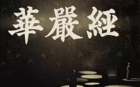 博學多聞不如真修實煉