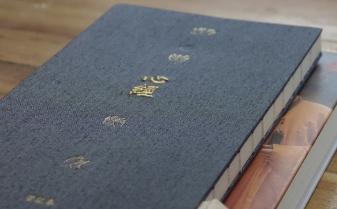 《般若波羅蜜多心經》經名的含義與版本