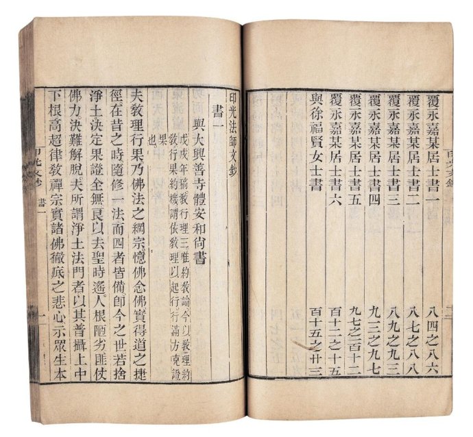 大安法師：末法時代怎樣尋找善知識