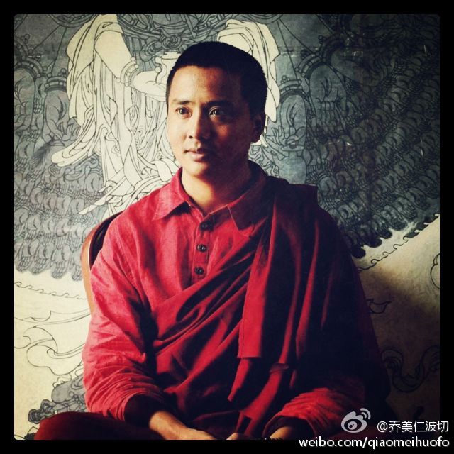 喬美仁波切：採訪—這個時代的愛和憂傷