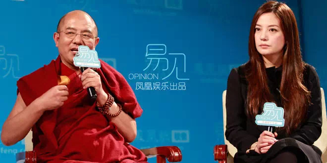 索達吉堪布：對話趙薇少有人走的路