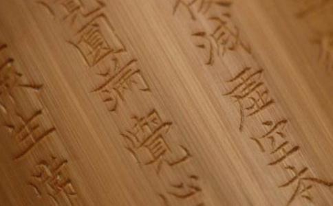 殊勝無比的經典《圓覺經》