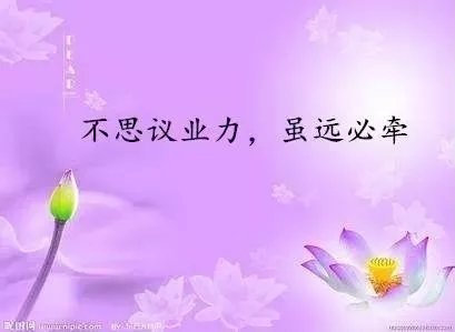 這些狀況是業障現前的表現