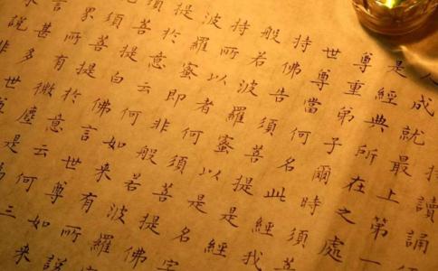 如何背誦金剛經？背誦《金剛經》的好處