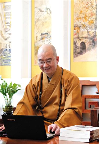 學誠法師：佛教若排斥互聯網就沒有力量
