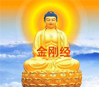 怎麼讀誦金剛經-讀誦金剛經須知