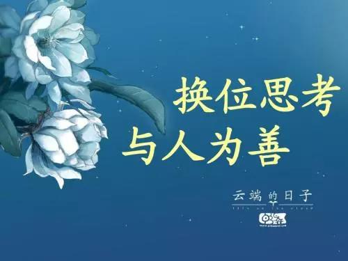 一位母親的寬恕