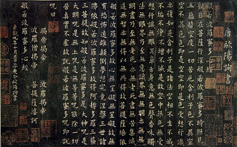 《心經》是大乘佛法心要，也是般若思想中心