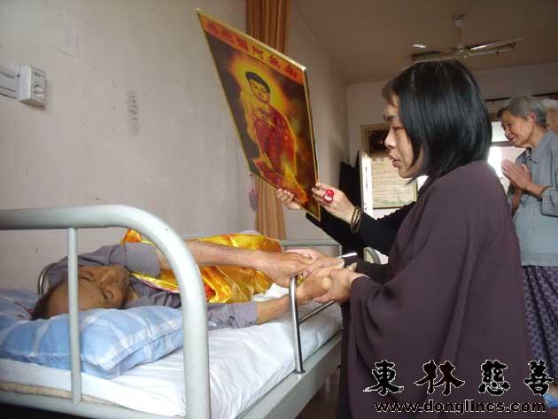 為亡者助念，怎樣確定亡者生到哪裡？