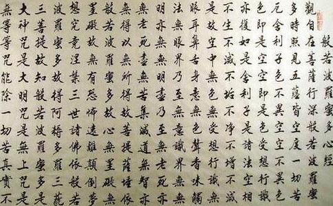 青年僧的故事 -- 般若心經